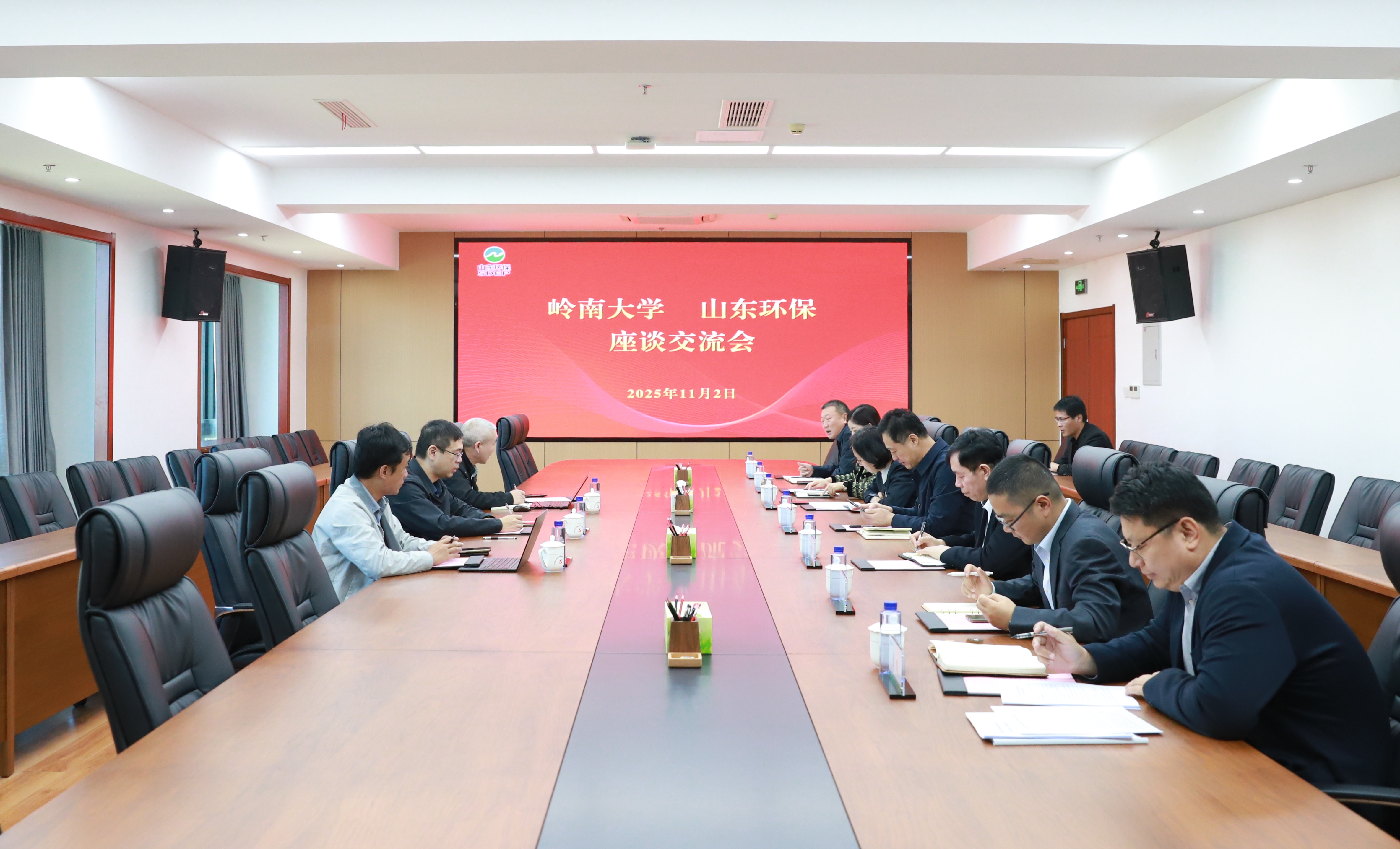 嶺南大學跨學科學院院長陳曦一行到訪山東環保集團