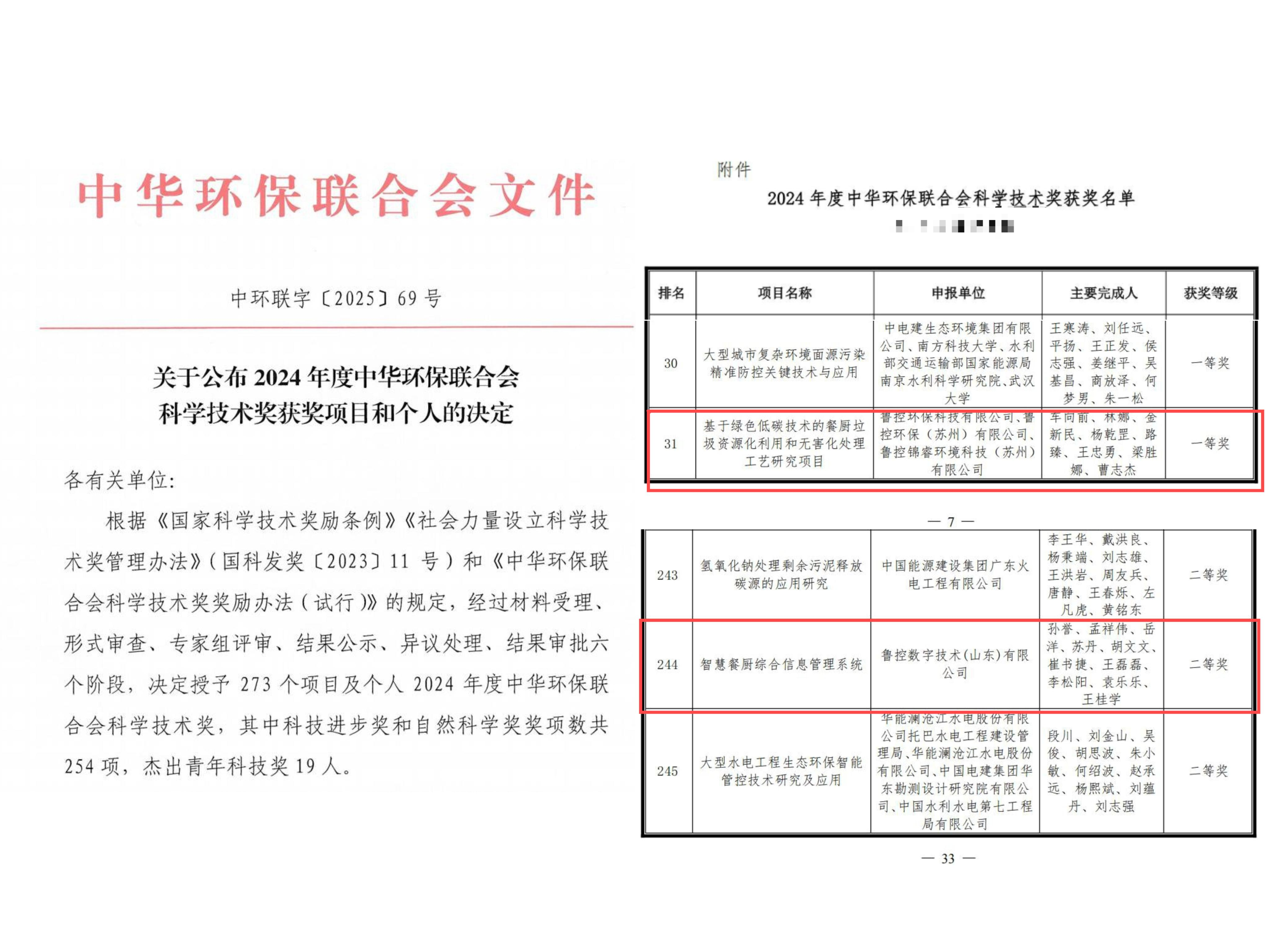 1742948533609.png 111.png